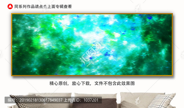 油畫抽象