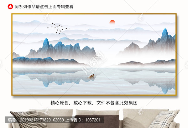 意境山水畫