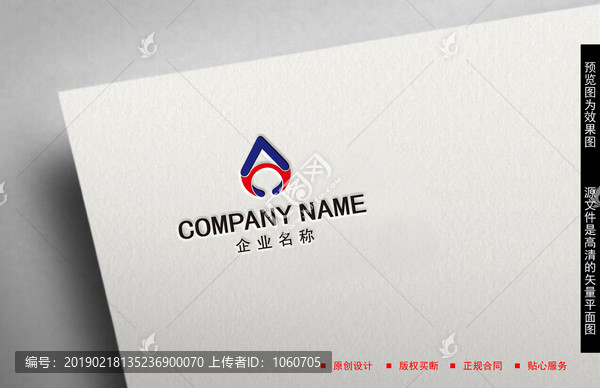 字母LOGO设计