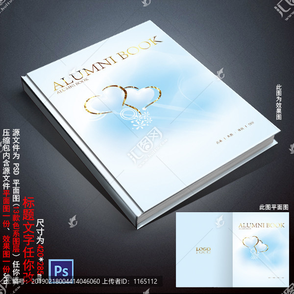 封面