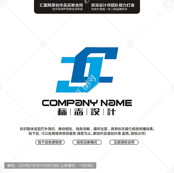 字母JC標(biāo)志