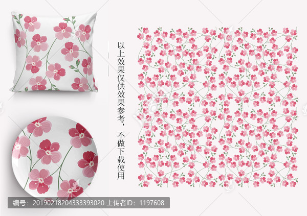 粉色植物花卉圖案