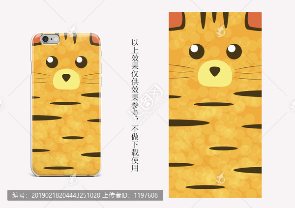 手機殼可愛卡通動物魚圖案設(shè)計