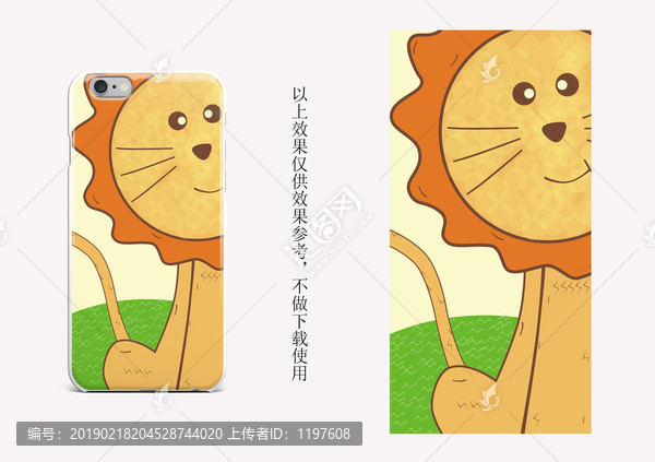 手機(jī)殼可愛卡通動物圖案設(shè)計