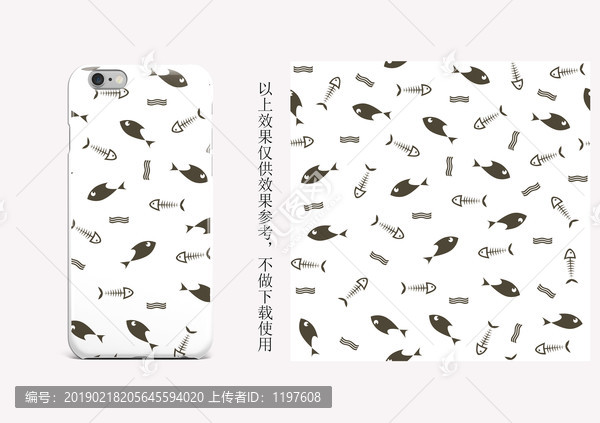 手機(jī)殼可愛卡通動(dòng)物魚圖案設(shè)計(jì)