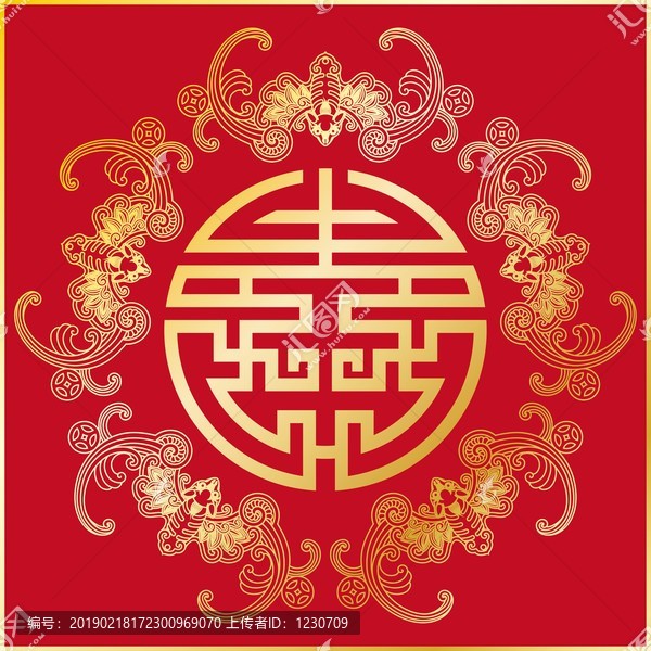 五福捧壽紋燙金版