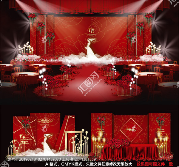 紅色撞金婚禮
