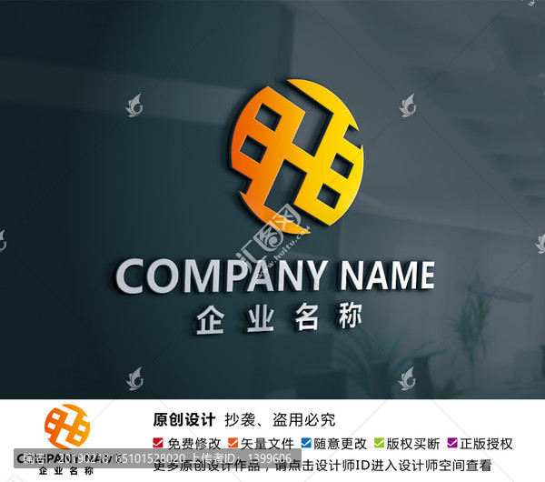 影視文化傳媒直播平臺標志設計