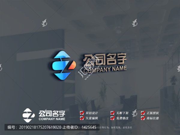 CZ設計