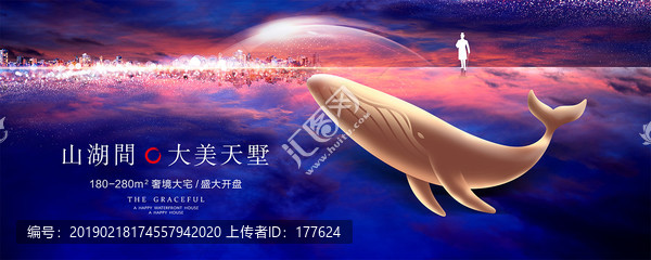 海景地產(chǎn)