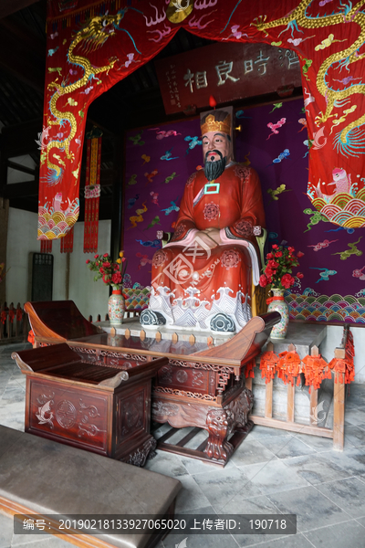 范仲淹公祠