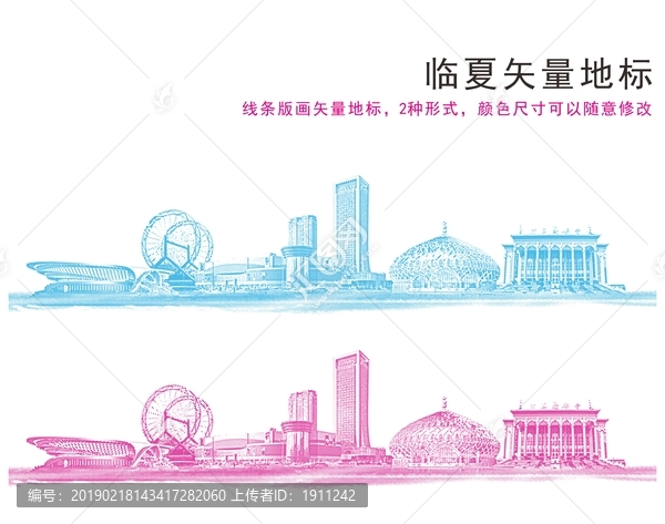 臨夏甘肅臨夏