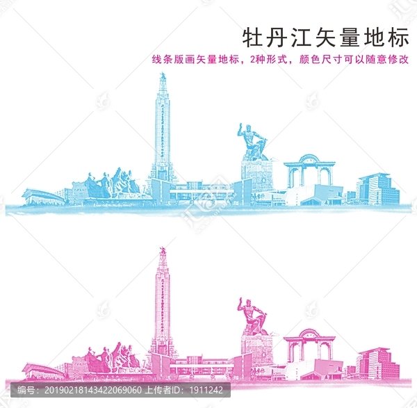 牡丹江黑龍江牡丹江