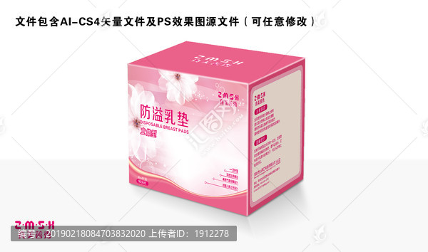 包裝設(shè)計(jì)