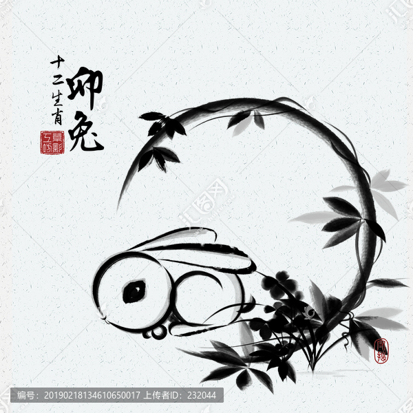 十二生肖之卯兔