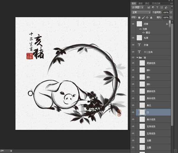 十二生肖之亥豬