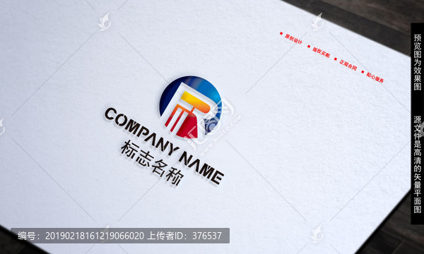 科技LOGO