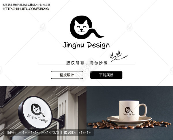 貓咪logo