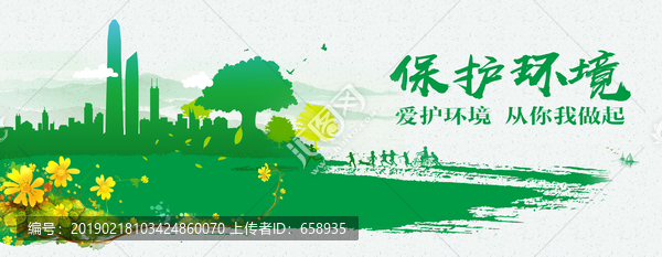 環(huán)境