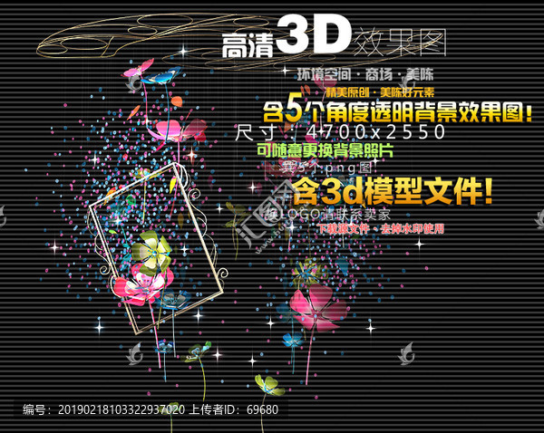大花卉吊掛彩色花卉（雙組合）