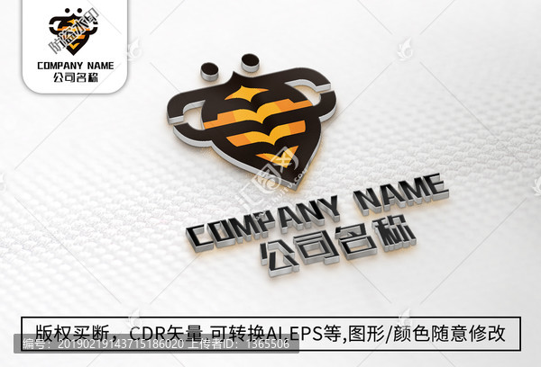 蜜蜂logo标志企业公司商标