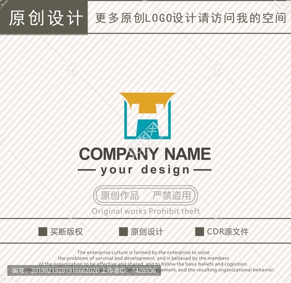 TH字母HT字母logo