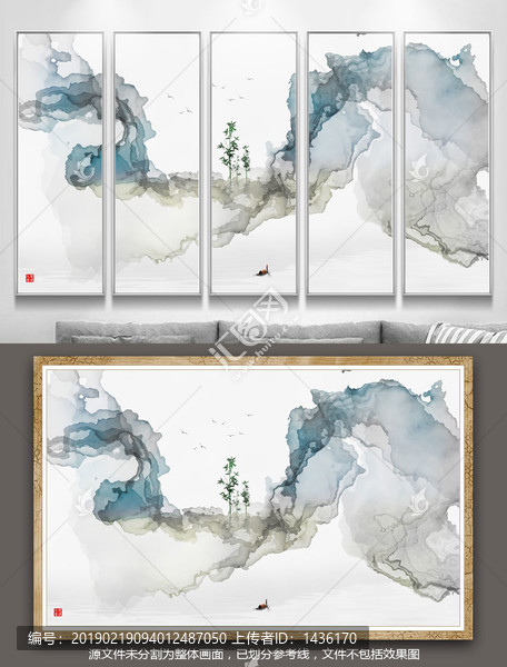 新中式潑墨山水畫