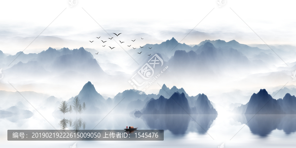 水墨畫