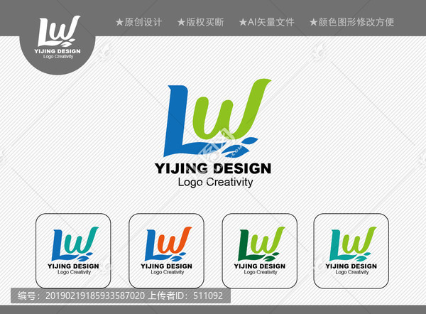 LW標(biāo)志