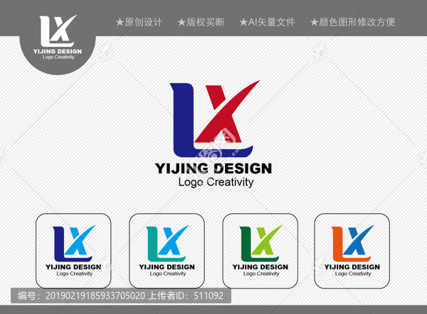 LX標(biāo)志
