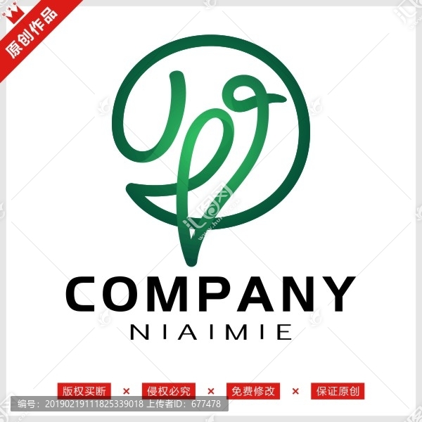 喜鵲小鳥LOGO標志商標