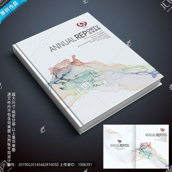 封面設(shè)計