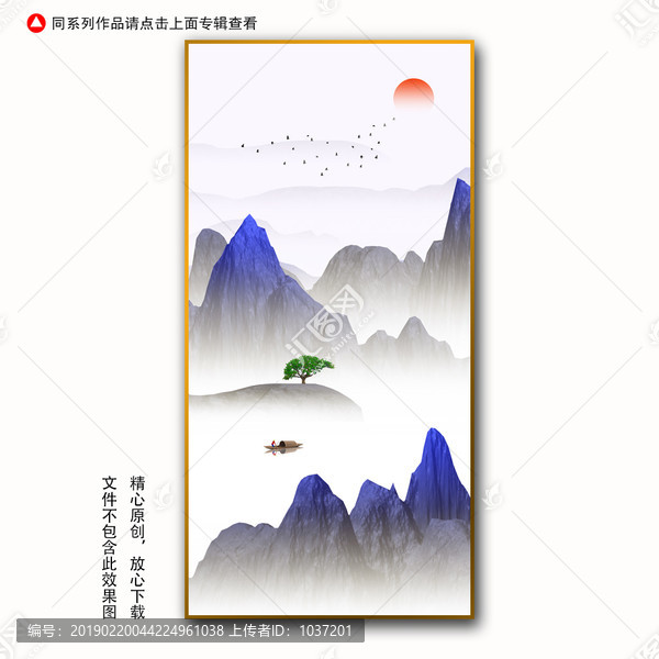 高档装饰画