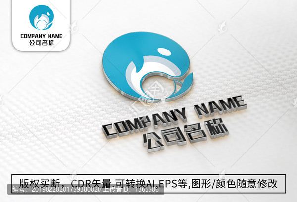 鯨魚logo標志公司商標設計