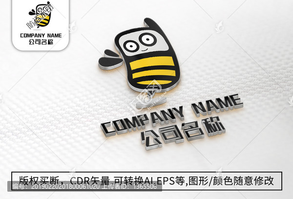 小蜜蜂logo标志企业公司商标