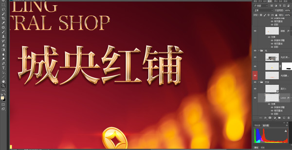 地產(chǎn)廣告
