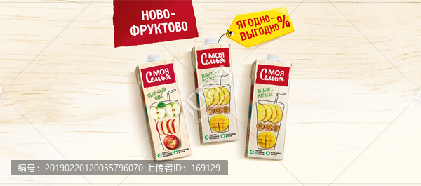飲料海報(bào)