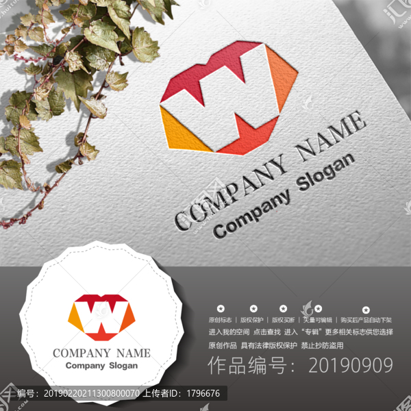 標(biāo)志logo