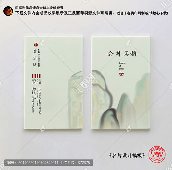 名片