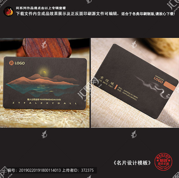 名片板式