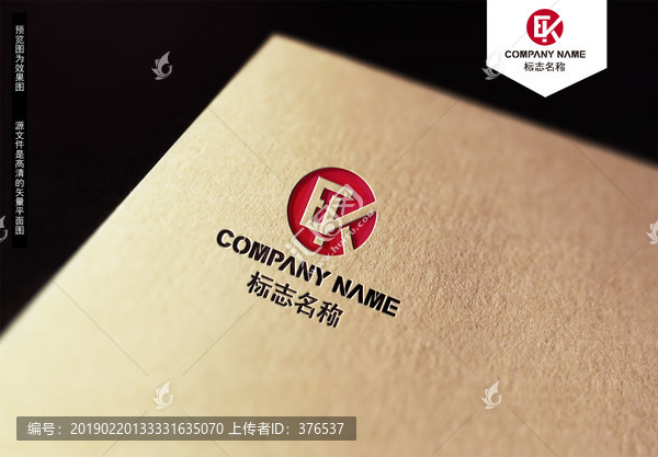 文化LOGO
