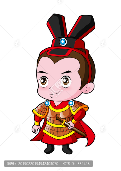 秦朝將軍卡通