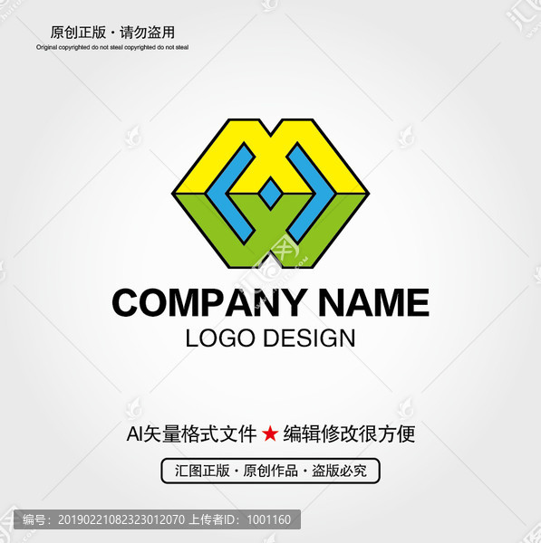 MW字母LOGO