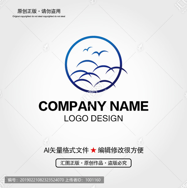 抽象LOGO