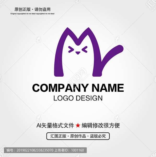 M字母小貓LOGO
