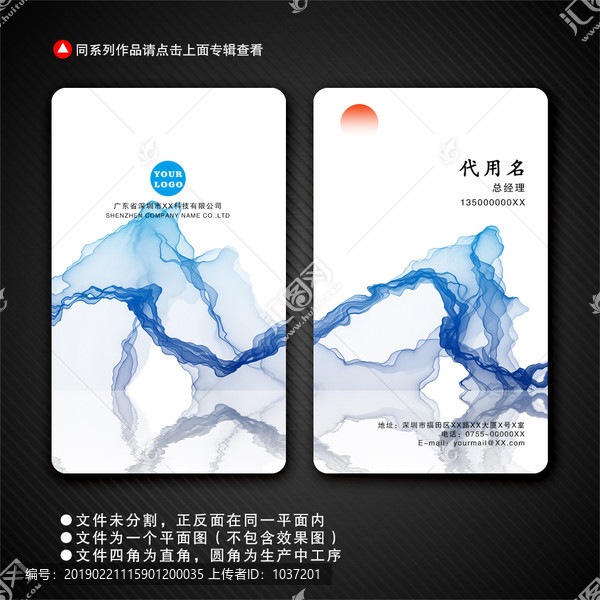 創(chuàng)意名片
