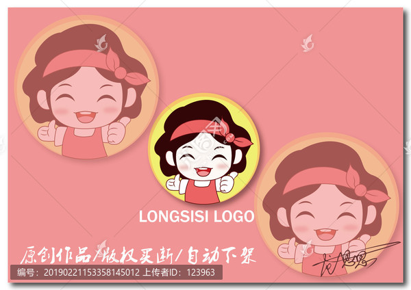 卡通阿姨LOGO