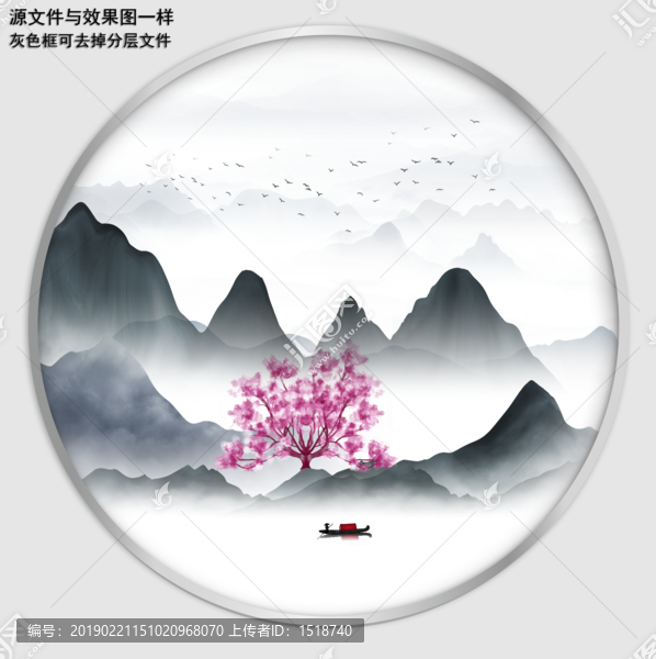 山水畫