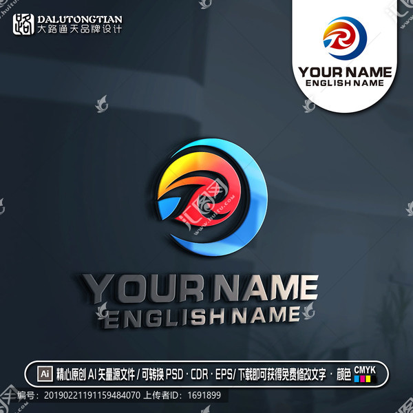 ZR字母LOGO