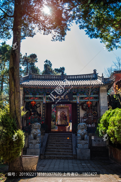 大理感通寺山门